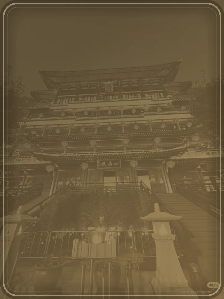 守城之光双峰寺夜灯背景